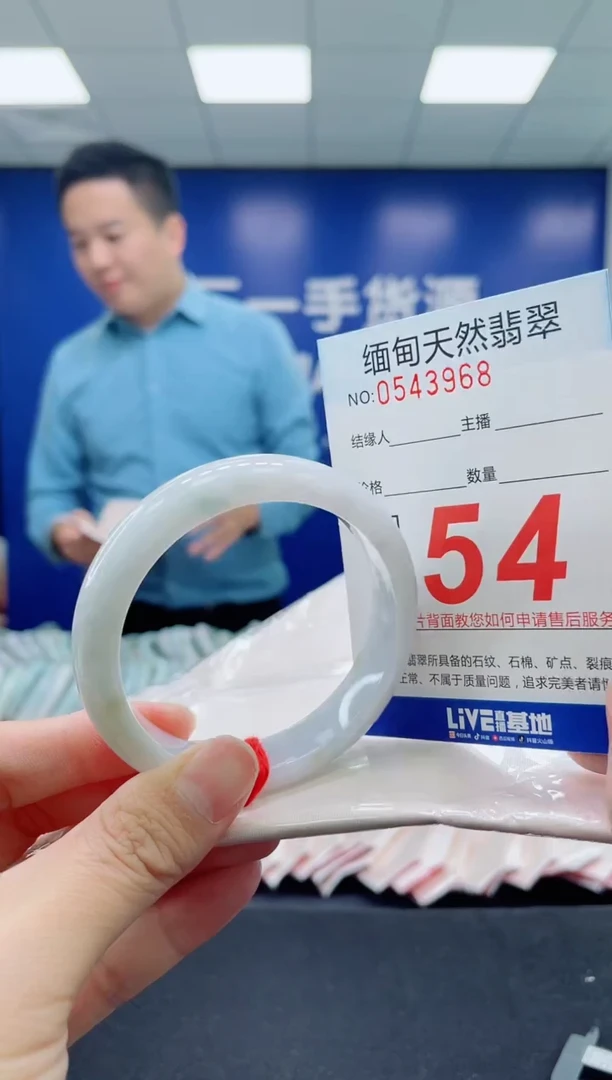 未镶嵌手镯翡翠天然翡翠手镯
