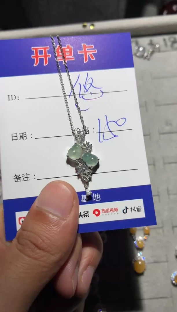 颈饰银S925镶嵌翡翠悠****5悠悠12345