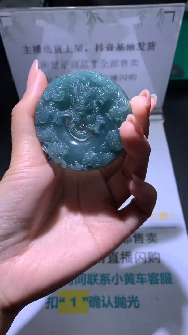 定制翡翠未镶嵌岭南当铺毛货-不退不换