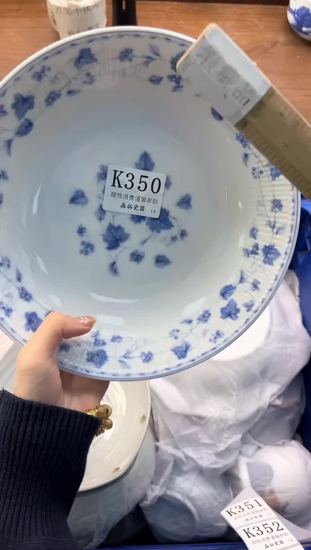 【闪购商品】瓷片----------K350