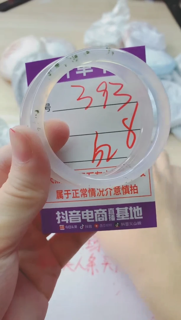 玛瑙/玉髓手镯未镶嵌393