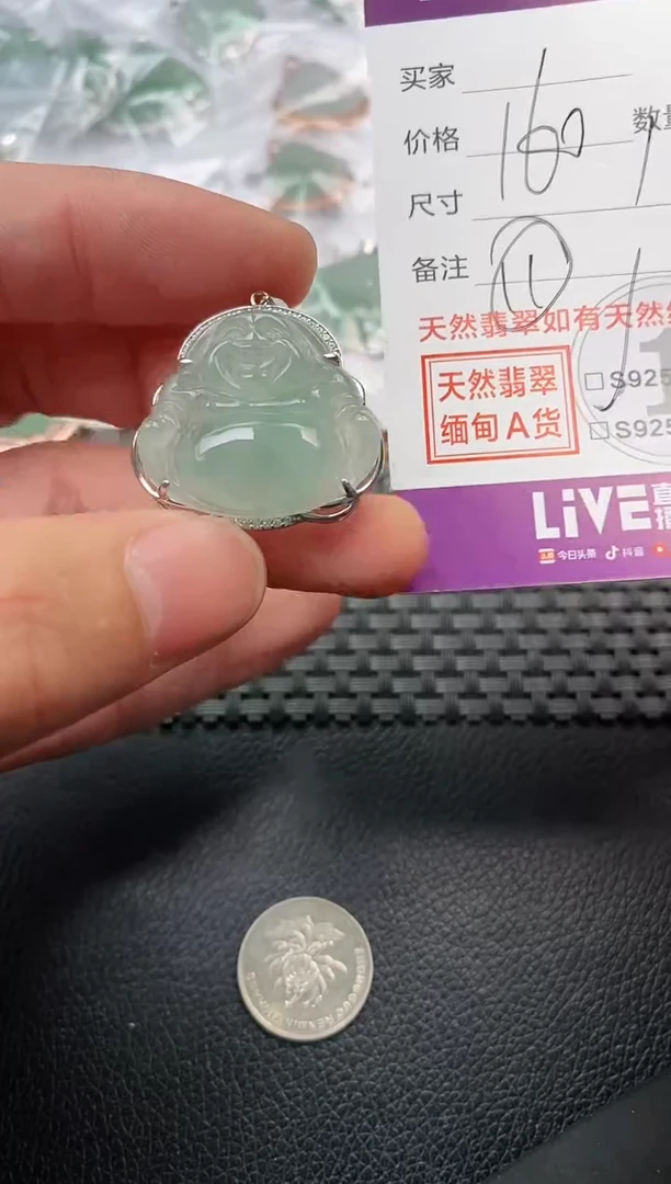 翡翠银S925镶嵌颈饰吊坠