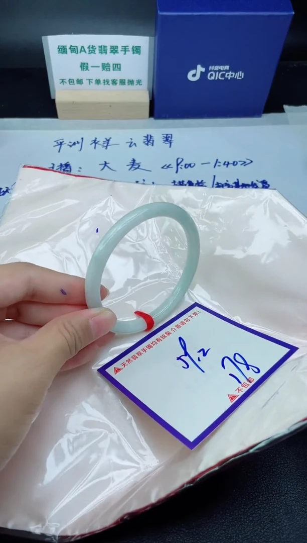 定制翡翠未镶嵌我