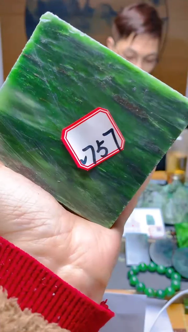 【闪购商品】和田玉（碧玉）珠宝半成品未镶嵌1