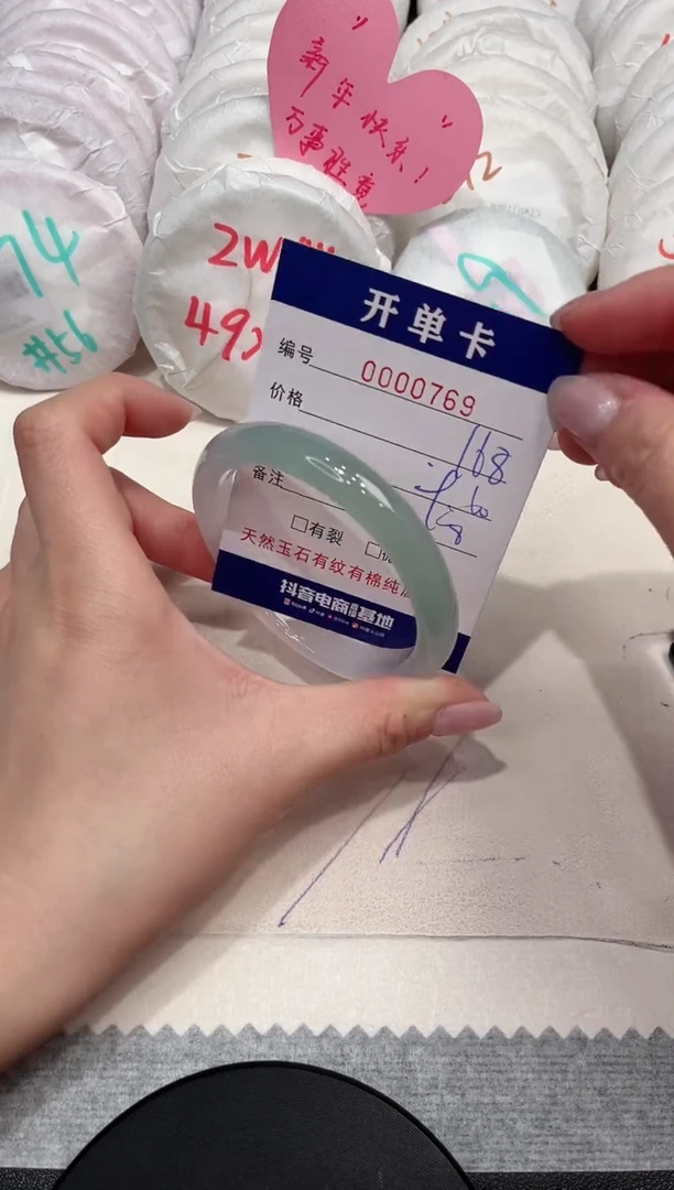 【闪购商品】玛瑙/玉髓手镯未镶嵌769