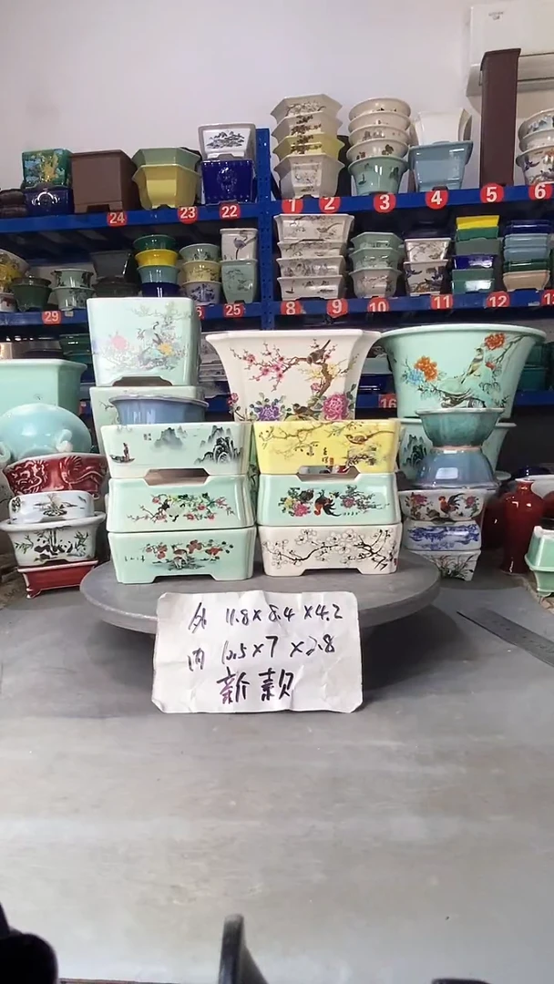 【闪购商品】紫砂1616