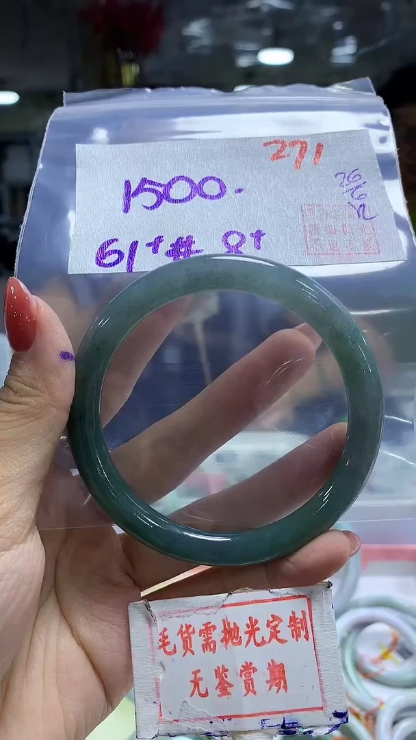 定制翡翠未镶嵌271毛货需精细抛光多样性发1件1500元