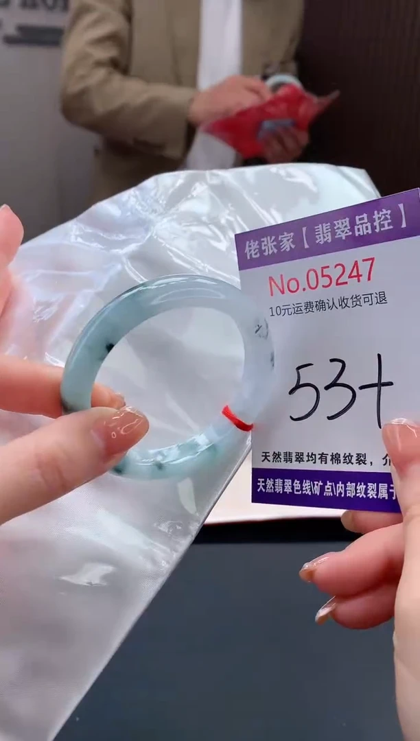 【闪购商品】翡翠手镯未镶嵌天然缅甸A货翡翠
