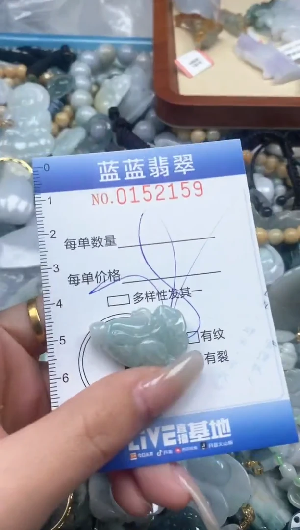 【闪购商品】翡翠颈饰未镶嵌闪购0152159