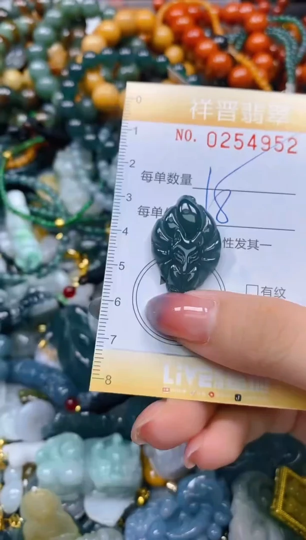 颈饰未镶嵌翡翠闪购0254952