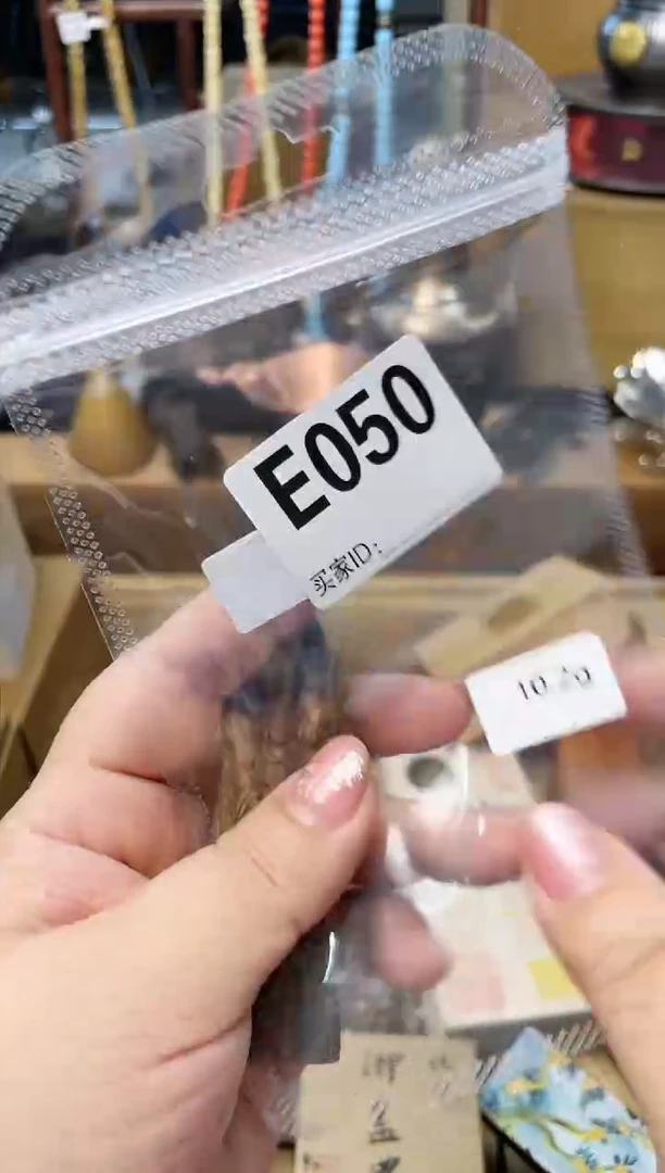 瓷片PZ炎美杂货铺质量保证