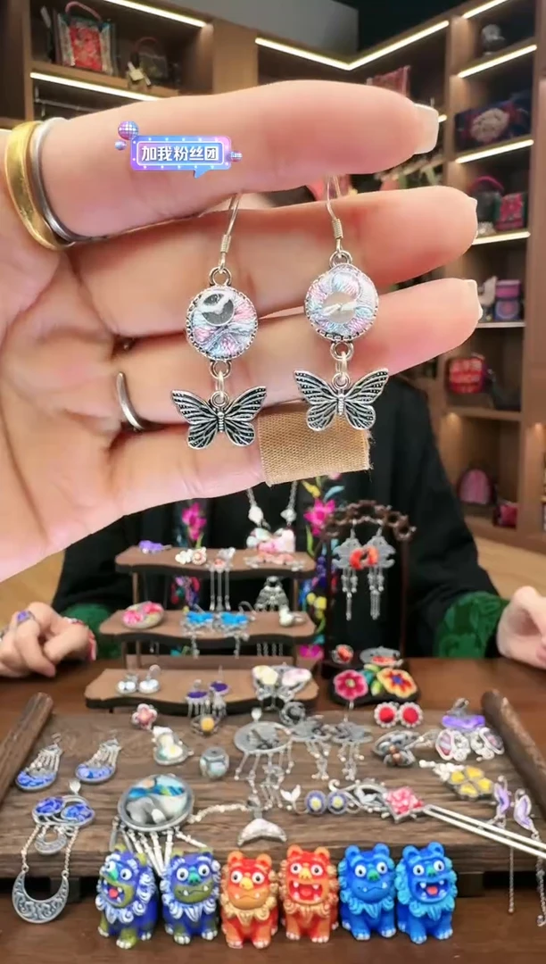 【闪购商品】织绣02黔东南苗族刺绣