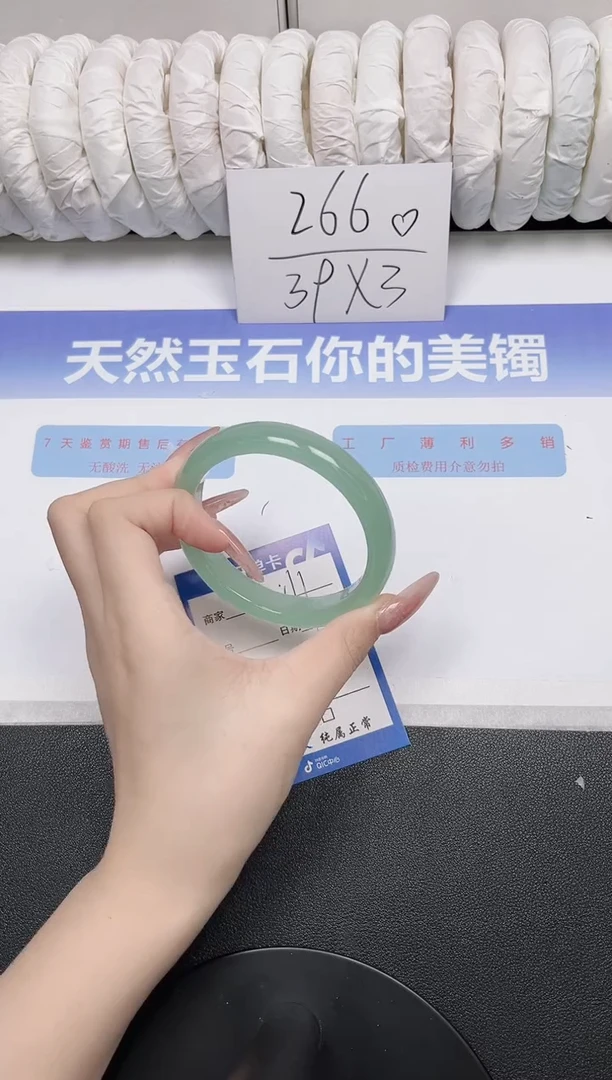未镶嵌手镯石英质玉111-61.4