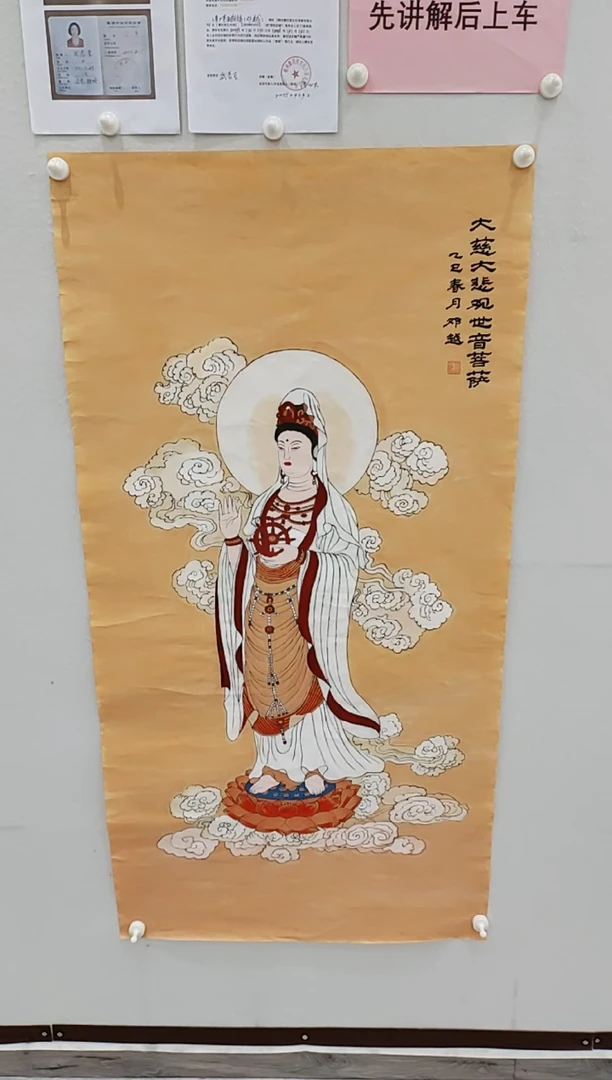 书法邓越 工笔人物 8平尺