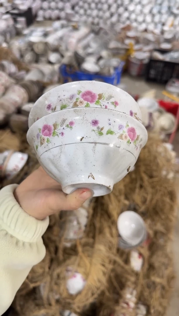 【闪购商品】摆件碗盘杯厘米矿点凸瓷失圆品相差