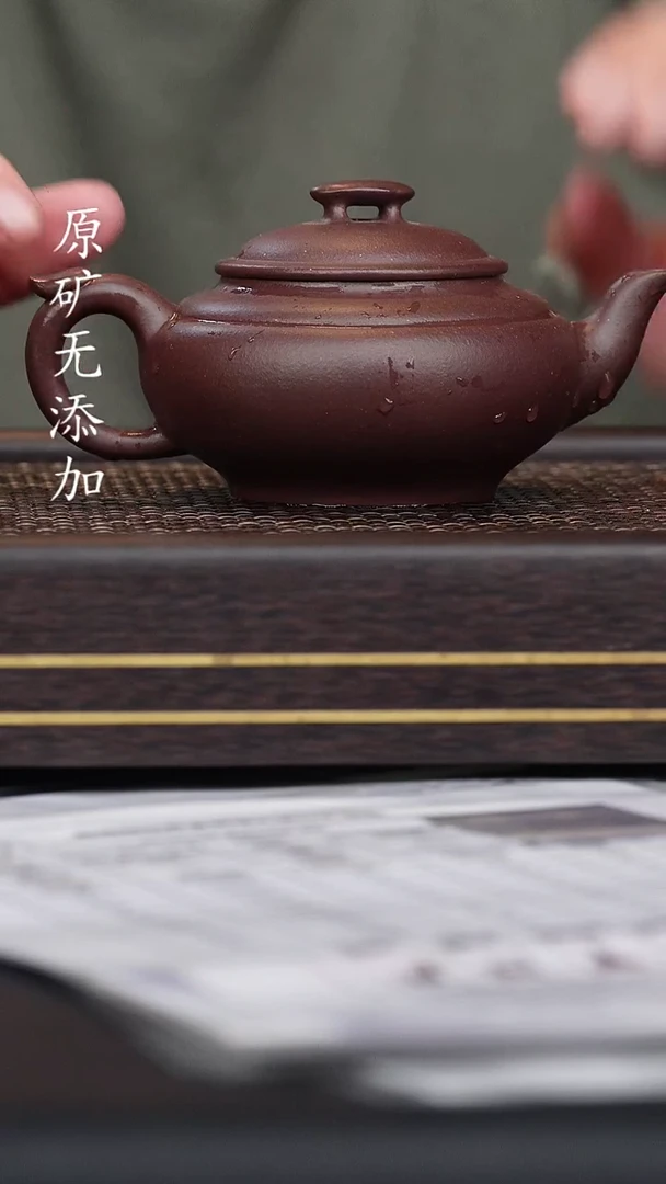 倍****生宜兴紫砂原矿半手
