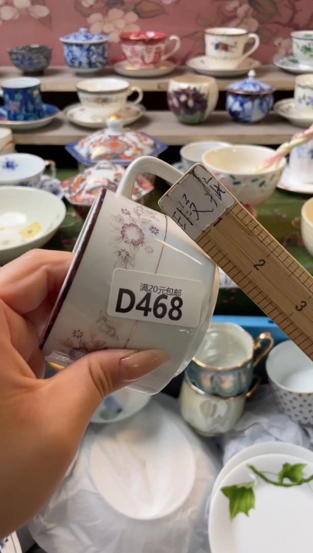 瓷片糖*瓷器瓷器D468