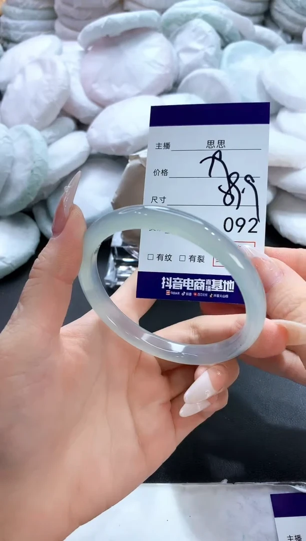 玛瑙/玉髓手镯未镶嵌92