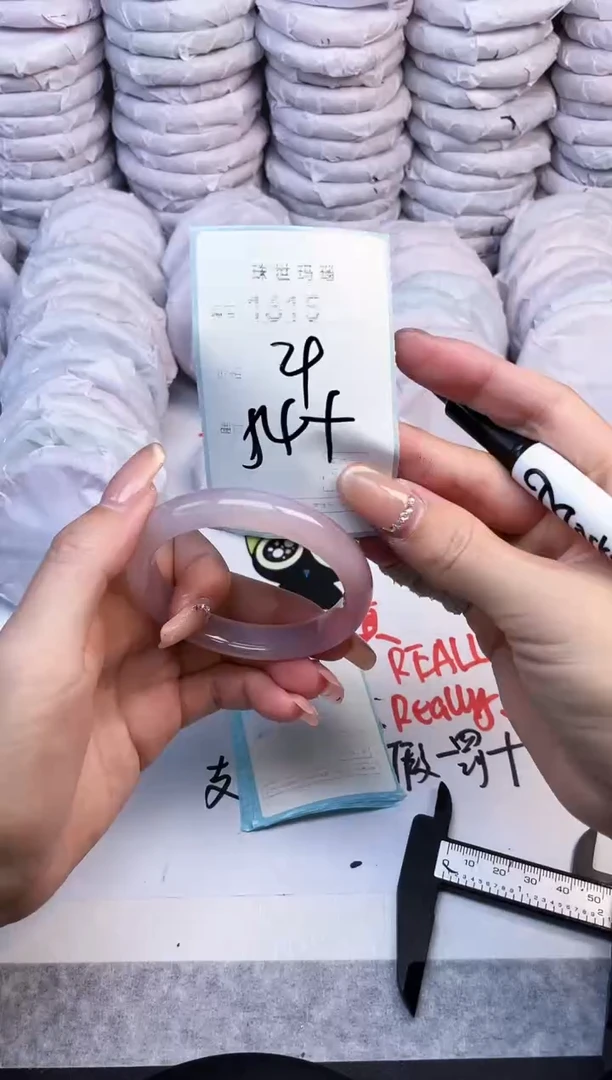 手镯玛瑙/玉髓未镶嵌1615