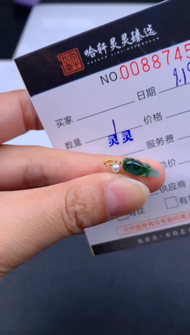 吊坠(不含链)未镶嵌翡翠哈轩  挂件1