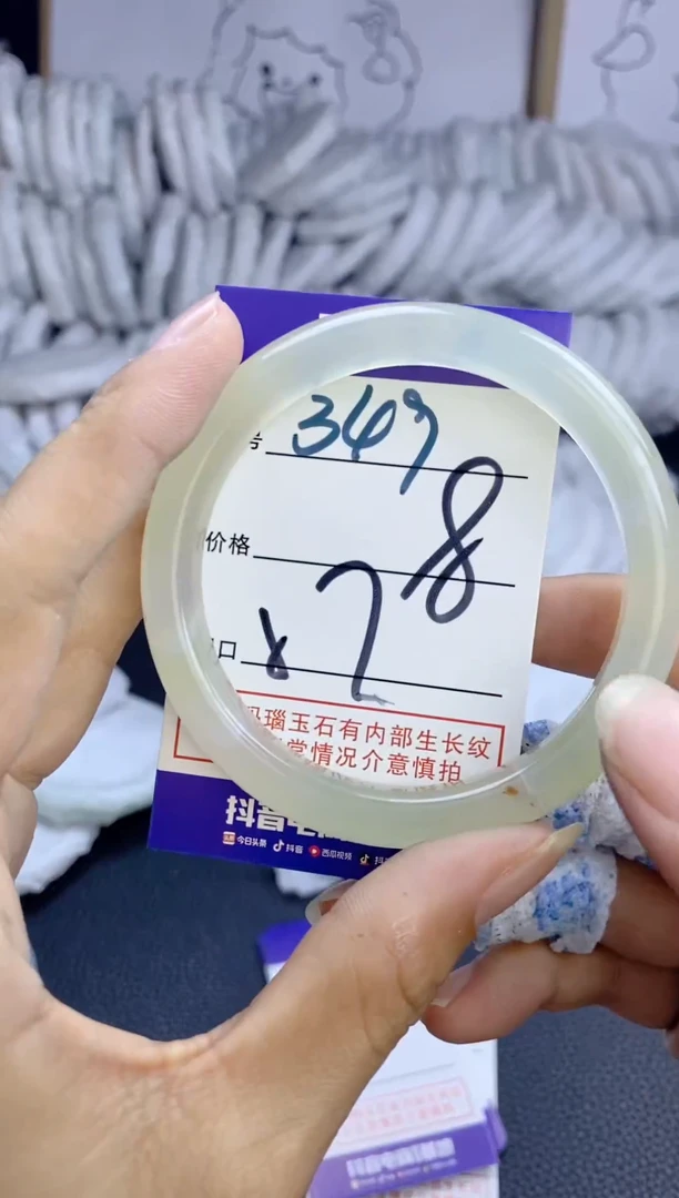 手镯玛瑙/玉髓未镶嵌349