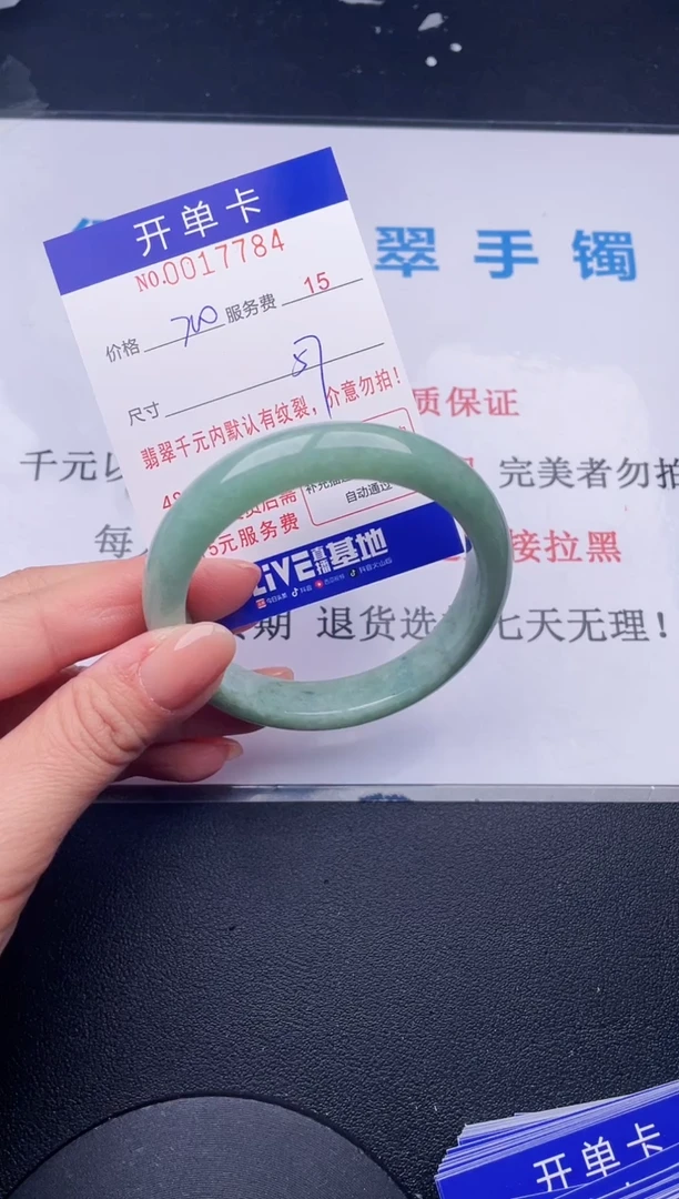 【闪购商品】84拍哪个发哪个图片为准