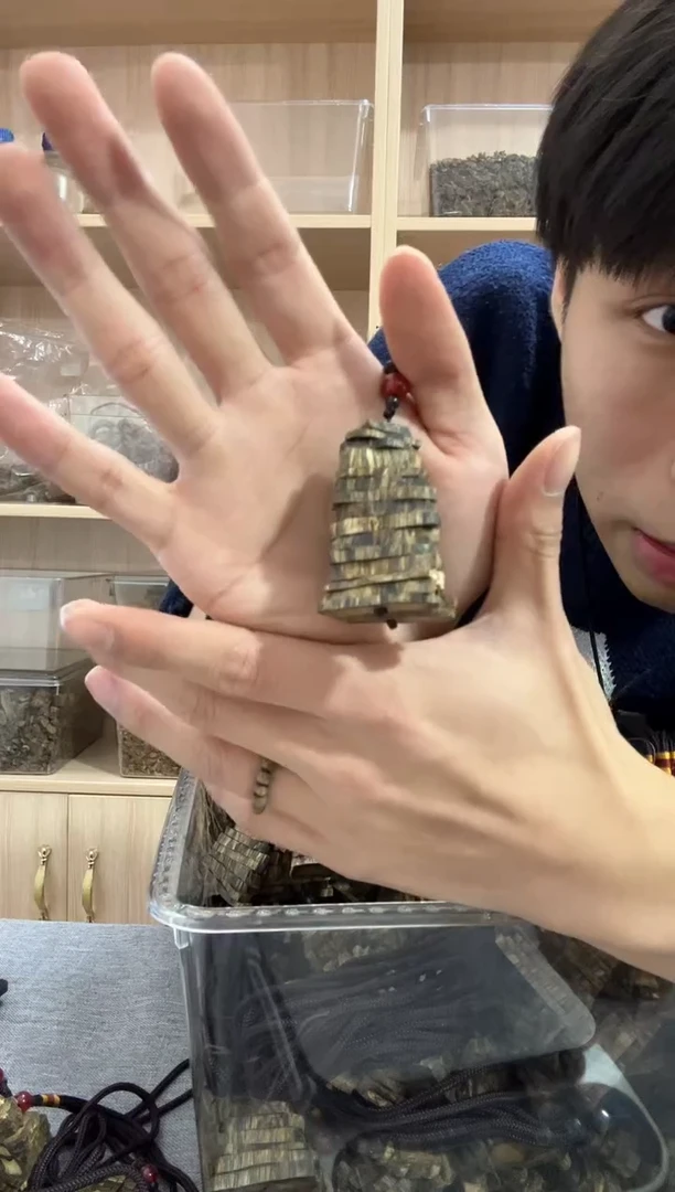 【闪购商品】沉香沉香碎屑棋楠车挂17克+ 多样性发其一