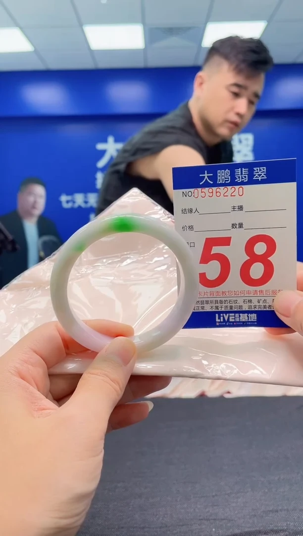 翡翠手镯未镶嵌 AAAAAAAAA