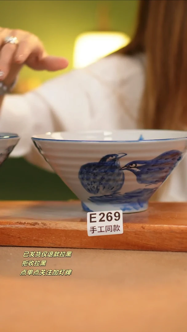 【闪购商品】其他E269窑林瓷业瓷器