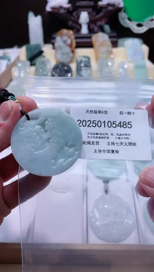 【闪购商品】翡翠颈饰未镶嵌闪购商品8号店200250010018