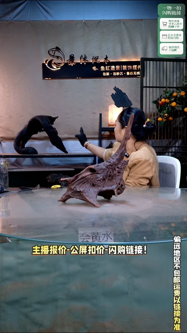 撬****鳃景沐沉木B540 30-16-36