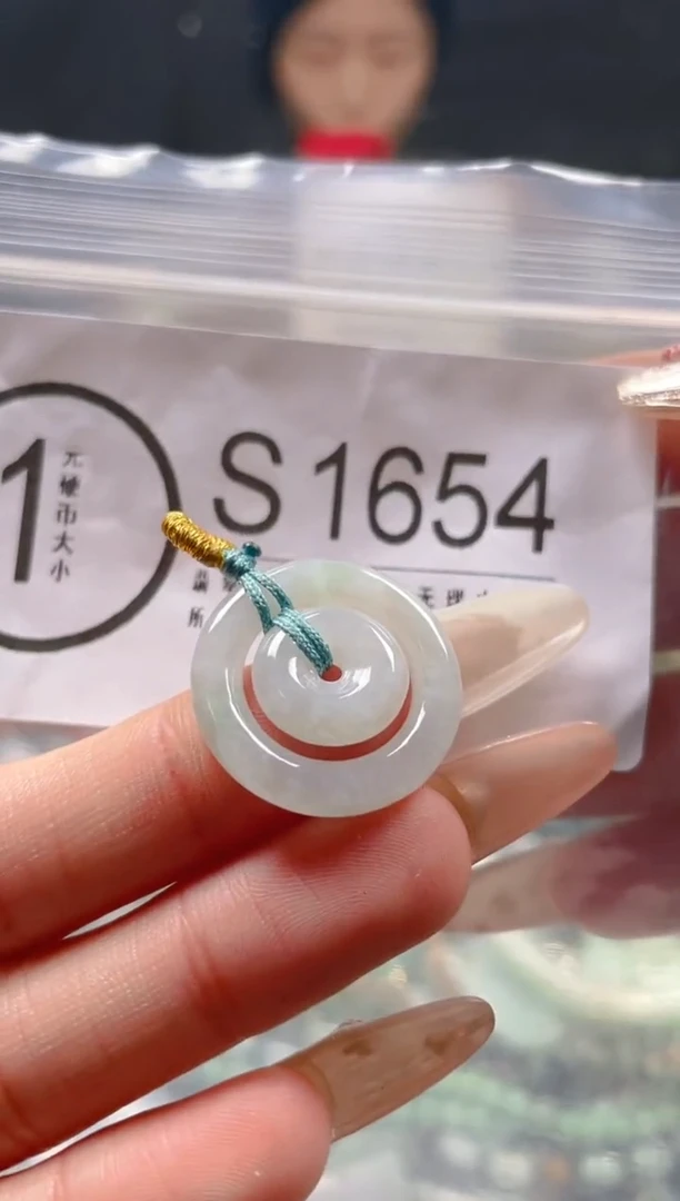 【闪购商品】翡翠颈饰未镶嵌/S/翡翠A货一图一物