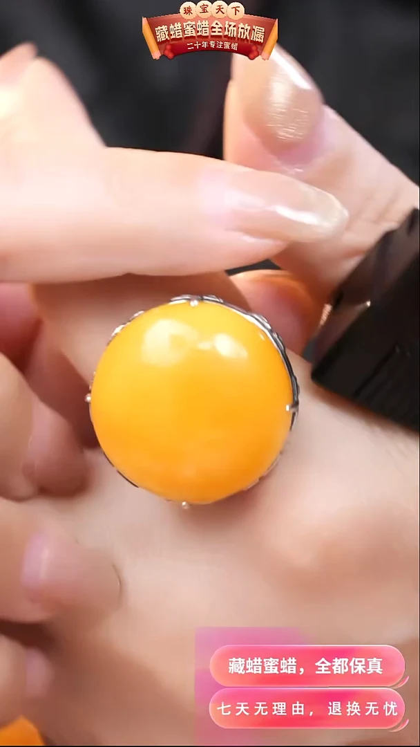 【闪购商品】蜜蜡颈饰银S925镶嵌9285天然蜜蜡琥珀假一罚四