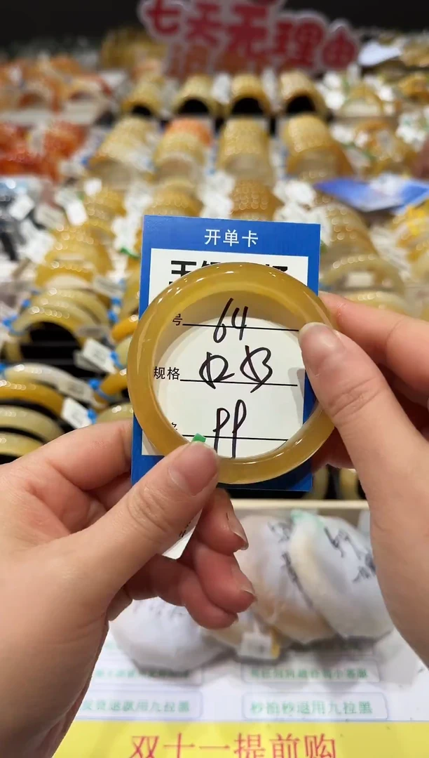 未镶嵌手镯石英质玉64  52-53