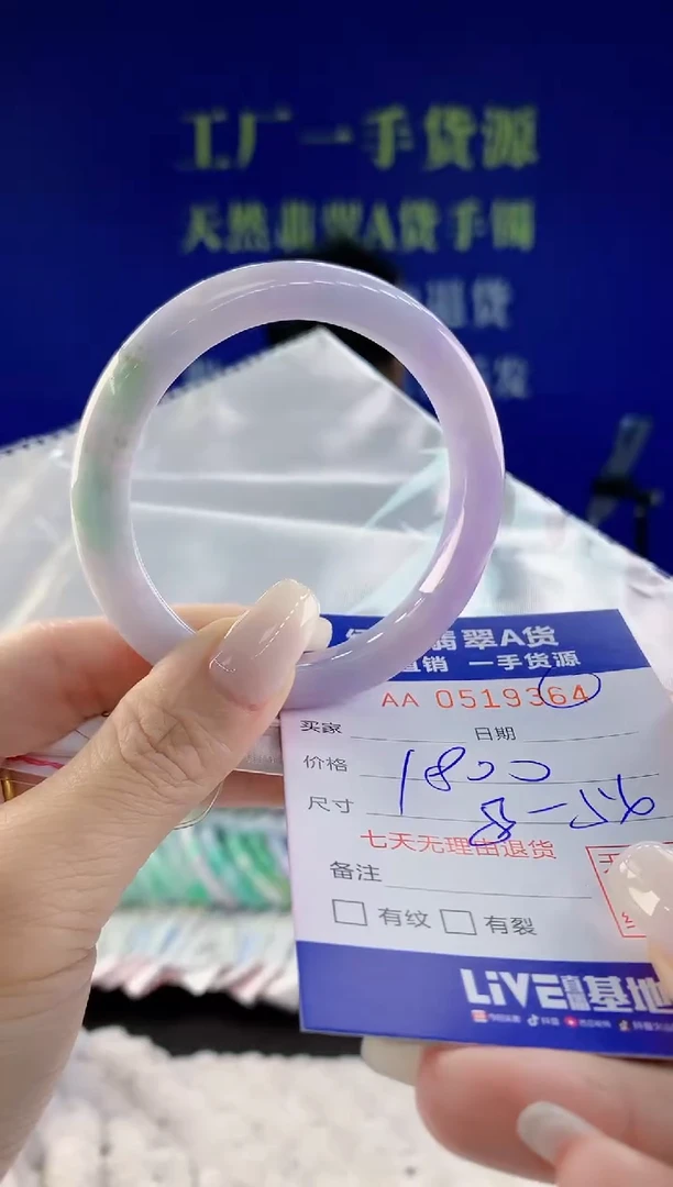 【闪购商品】翡翠手镯未镶嵌64天然A货翡翠