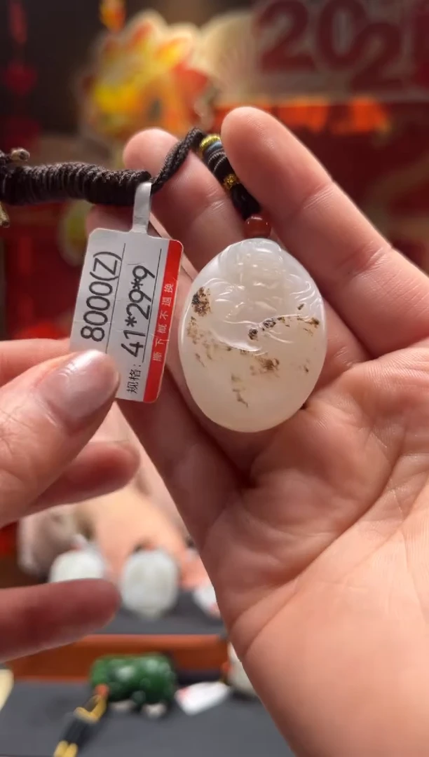 【闪购商品】和田玉吊坠未镶嵌Z