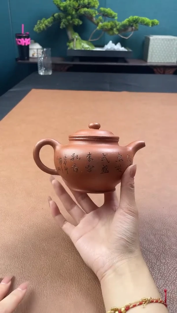 茶壶紫砂紫砂壶113