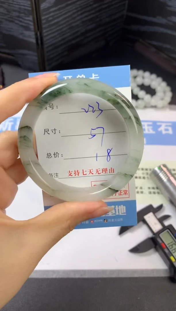 未镶嵌手镯石英质玉b223