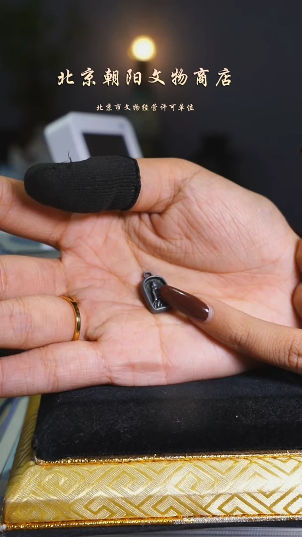 铜止*花钱------------9276