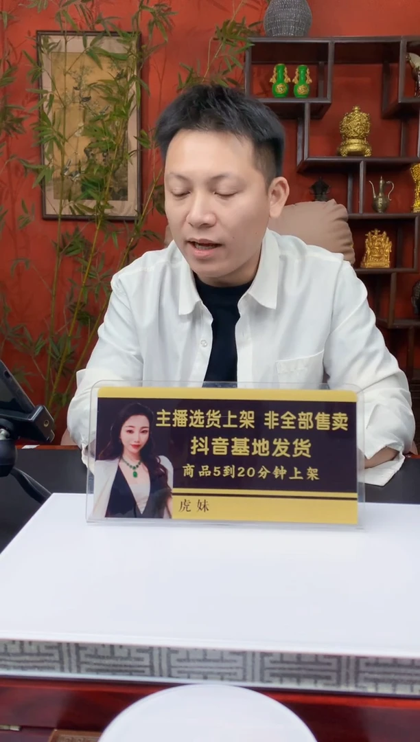 吊坠(不含链)未镶嵌和田玉前**苑闪购链接0111