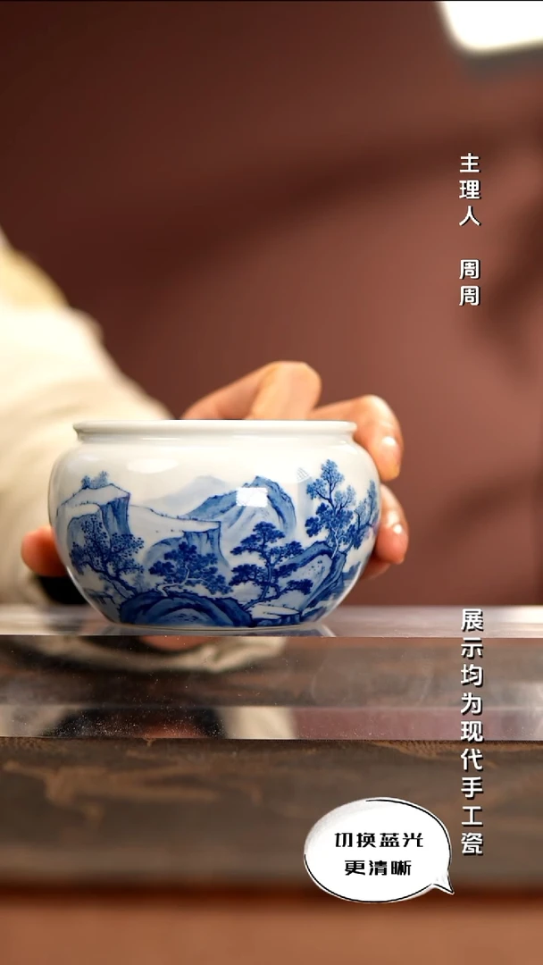 陶瓷华山拙隐 国画青花