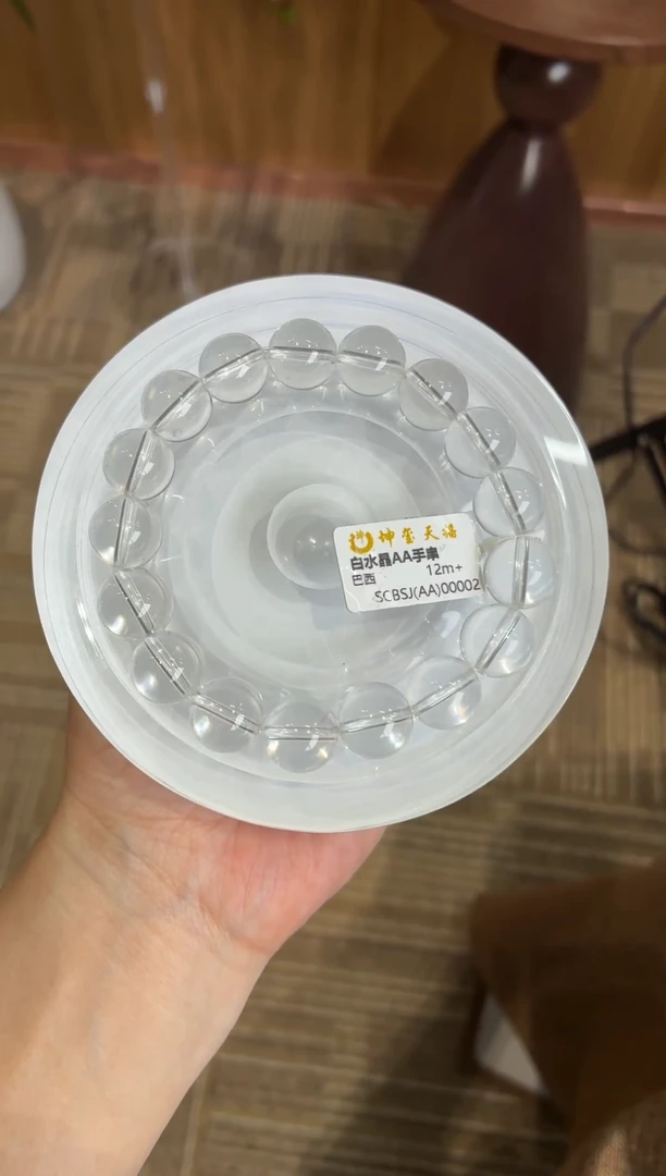 未镶嵌手串水晶白水晶手串12m+