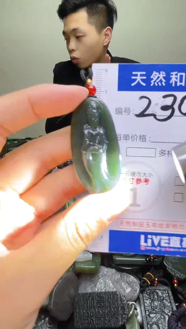 颈饰未镶嵌和田玉230