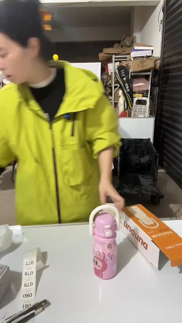 日用百货，水杯76