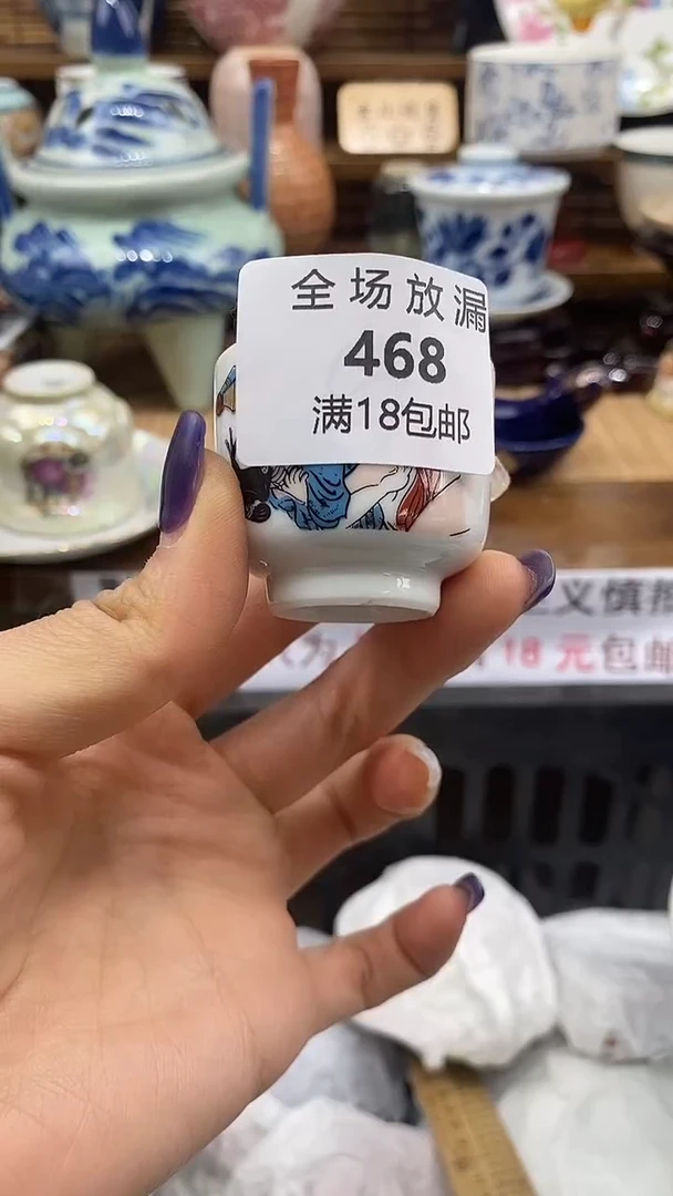 瓷片雪儿说瓷祝大家开心每一天~