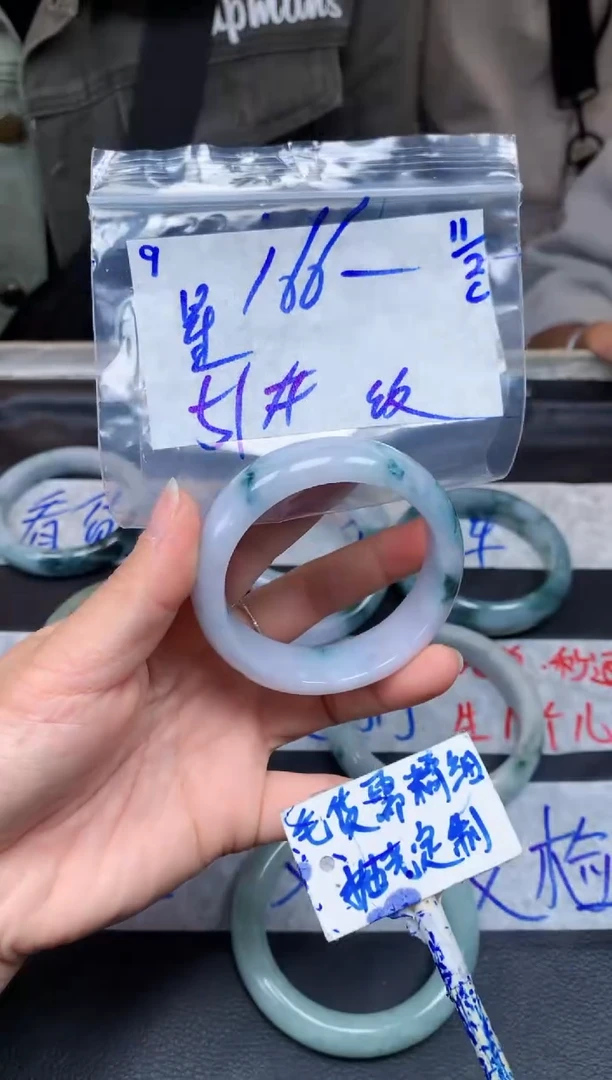 【闪购商品】定制翡翠未镶嵌9毛货需精细抛光手镯多样性拍一发一