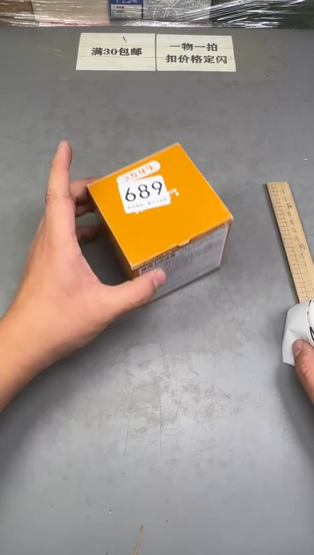 瓷片任*熊689号满30米包邮，碰瓷社感谢您的支持~