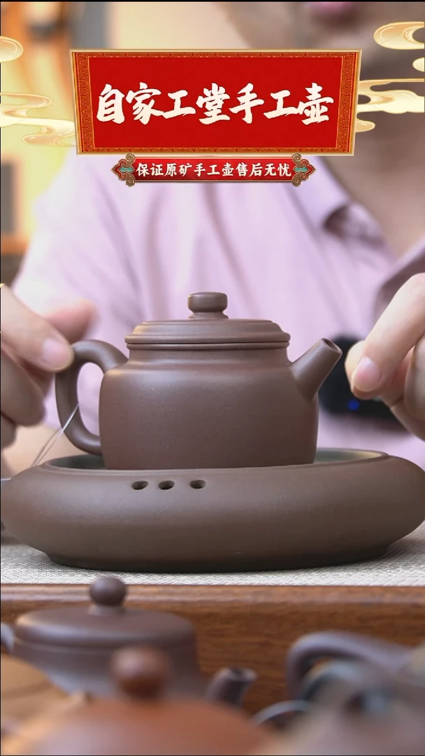 茶壶紫砂德钟/底槽青/180cc