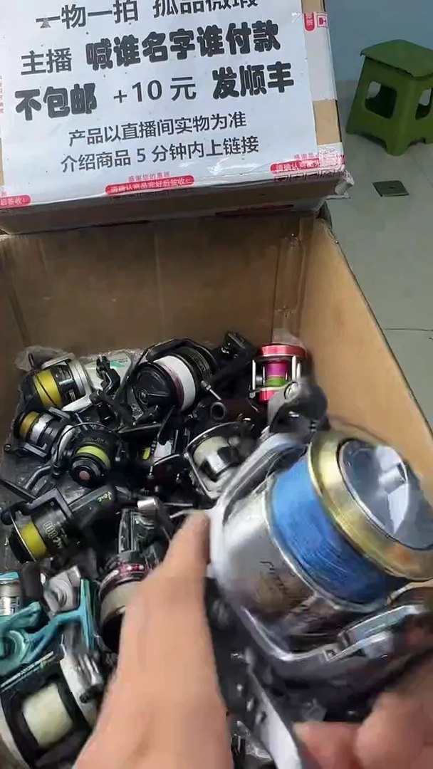 用****5一物一拍 孤品微瑕 以直播间展示为准 如有拆卸不退不换