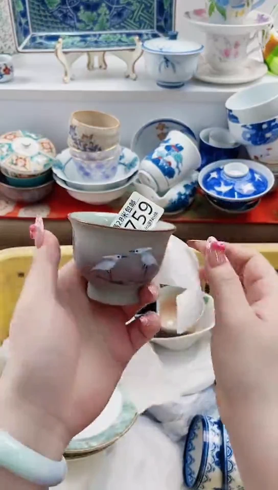 【闪购商品】A759***************